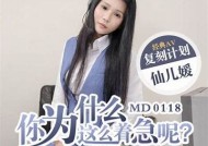 麻豆传传媒网：探秘女主角的魅力与人生
