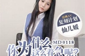 麻豆传传媒网：探秘女主角的魅力与人生