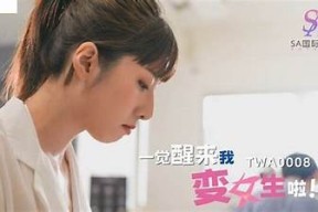 麻豆传媒同事全力搬家记录：分享搬家心得与美好瞬间