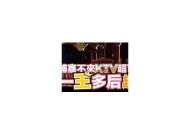 麻豆画映传媒官网 - 专注优质内容创作与传播