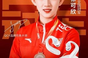 麻豆传媒作品秦可欣：独有魅力与精彩表演的完美结合