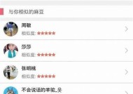 麻豆制作：一款易用的视频制作软件，轻松打造精彩影像