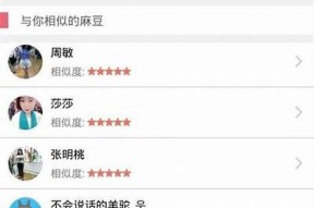 麻豆爱传媒app下载：轻松获取海量精品内容，满足你的娱乐需求