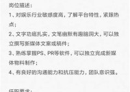 应聘麻豆传媒：助力影视创作，展现创意才华的绝佳机会