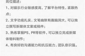 应聘麻豆传媒：助力影视创作，展现创意才华的绝佳机会