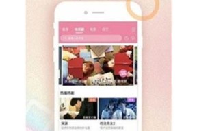 如何顺利进入麻豆传媒含羞草平台？详细步骤解析