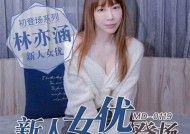 探寻麻豆传媒：国产AV与变态瑜伽学生的特有结合
