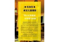 麻豆传媒送你充满创意的结婚请柬设计方案