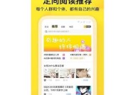 下载麻豆短视频传媒app，轻松制作分享短视频，畅享创作乐趣！