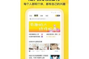 iOS麻豆传媒APP下载地址及使用教程分享