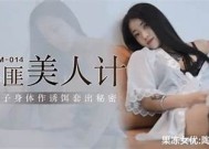 麻豆传媒十三美女：青春靓丽的视觉盛宴