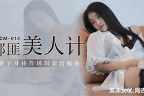 麻豆传媒十三美女：青春靓丽的视觉盛宴