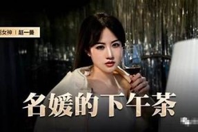 艾秋女刺青师：麻豆传媒背后的艺术与故事揭秘
