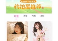 麻豆传媒映画N版APP下载：畅享精彩影视资源