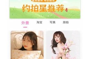 麻豆传媒映画N版APP下载：畅享精彩影视资源