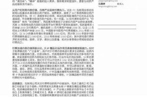 麻豆传媒集团王茜：引领新潮流的娱乐营销专家