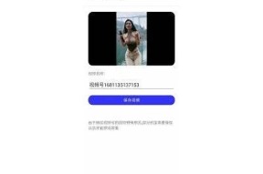 如何下载麻豆传媒小菲视频，轻松获取精彩内容