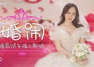 91麻豆传媒MD 0020：探索最新潮流与热门内容