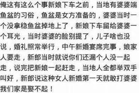 结婚当天，麻豆传媒带你感受浪漫与幸福的完美结合