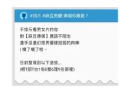 麻豆男神老师：揭秘传媒行业的魅力与成长之路