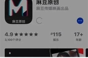 麻豆皇家传媒：打造影视新视界，领航娱乐行业新潮流