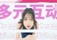 麻豆传媒首度推出真人漫画，开启全新视觉体验之旅