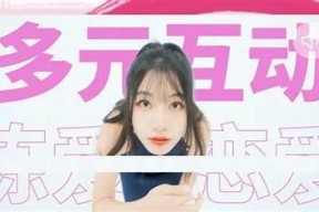 麻豆传媒首度推出真人漫画，开启全新视觉体验之旅