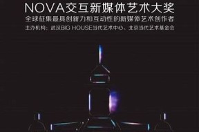 新麻豆传媒：探索潮流与创意的数字平台，引领内容创新潮流