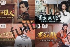 探讨麻豆文化传媒：如何在影视行业中完成创新与突破