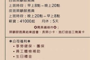 麻豆传媒私家医护服务：专业医疗支援与隐私保障