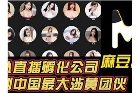 麻豆映画传媒的总部在哪里？详细解析其地理位置与发展背景