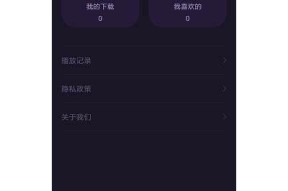 在线麻豆文化传媒APP：无限观看精彩内容，尽享视听盛宴