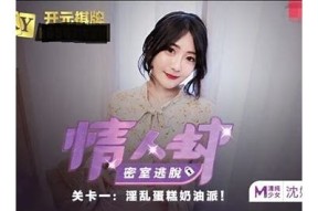 杨朵儿与天美传媒、麻豆影业的精彩合作揭示新机遇