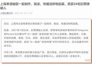 麻豆传媒快递员2：揭开快递行业的秘密与障碍