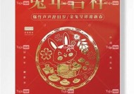 阖家欢庆新年，麻豆传媒带你畅游茎喜盛宴