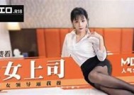 千鹤麻豆私人传媒视频带你探索精彩内容和创作灵感