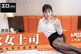 千鹤麻豆私人传媒视频带你探索精彩内容和创作灵感