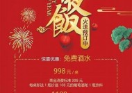 麻豆传媒年夜饭盛宴，精彩回顾与幕后花絮