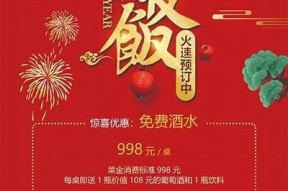 麻豆传媒年夜饭盛宴，精彩回顾与幕后花絮