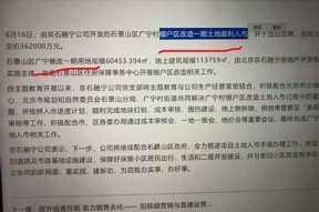 麻豆传媒资金紧张，面临无法支付房租的困境