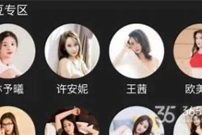 麻豆传媒映画APP：畅享无限电影观看体验