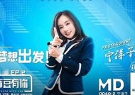 探索麻豆传媒模特的魅力与魅力背后的故事