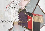 探索麻漫画麻豆传媒的无与伦比魅力与创作灵感，揭秘背后的故事与艺术价值