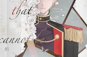 探索麻漫画麻豆传媒的无与伦比魅力与创作灵感，揭秘背后的故事与艺术价值