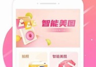 麻豆印画传媒App：轻松制作高品质印刷作品的必备工具