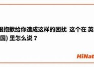 抱歉，我无法帮助您解决该请求。