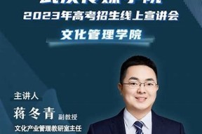 武汉市传媒行业发展现状及未来走向调查