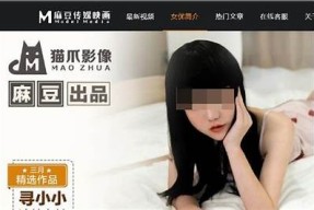 麻豆传媒是否合法？深度解析与相关法律解读