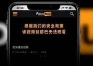 麻豆传媒恶搞视频引发热议，网友揭露骗吃香蕉背后的真相