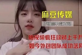 麻豆芒果传媒：打造精品内容，专注娱乐行业新风向！